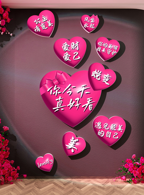美容院文化墙面装饰网红打卡拍照区甲蝴蝶造夸镜子店氛围布置场景