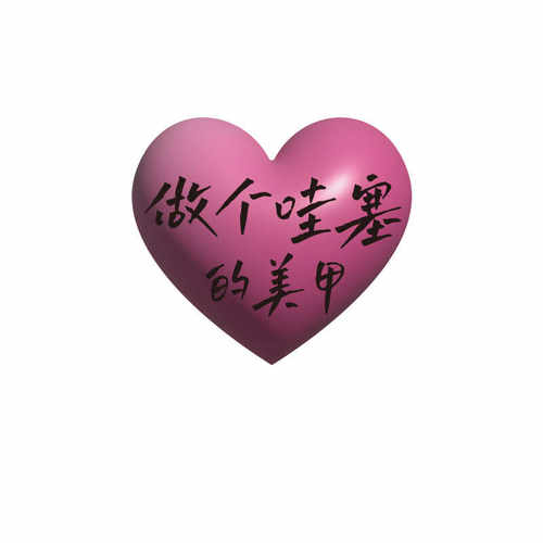 网红美甲睫店墙面装饰门口氛围布置高级广告牌背景形象拍照吸引人 - 图3