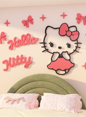 哈喽hellokitty凯蒂猫贴画儿童女孩卧室床头公主房间布置墙面装饰