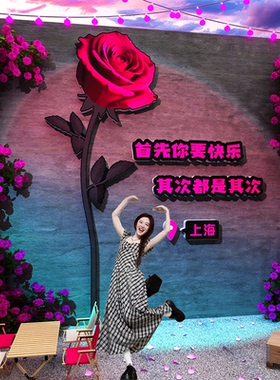网红打卡拍照花墙背景墙贴