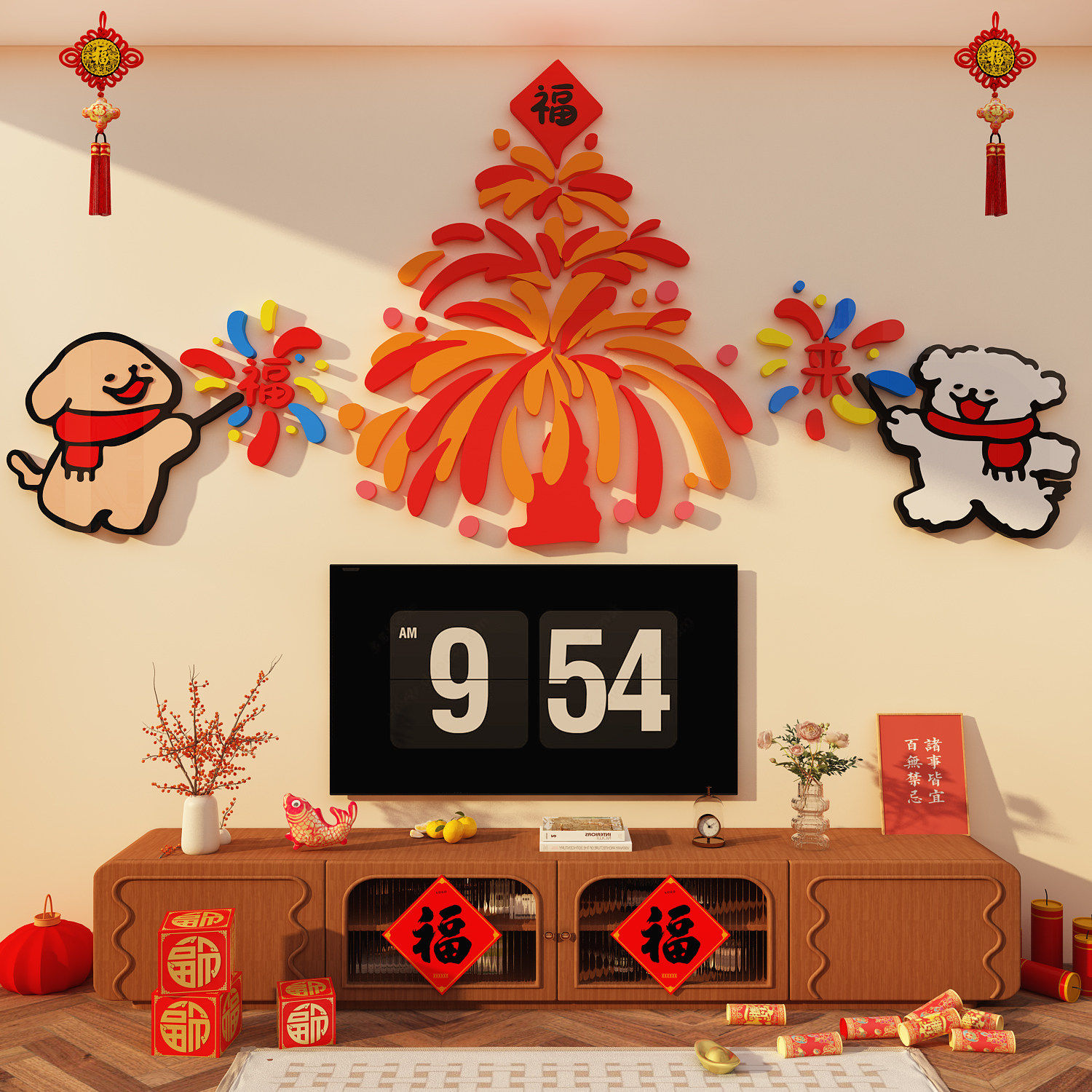 2026新年快乐烟花红墙面装饰马春节电视背景布置氛围3d立体贴客厅,淘宝优惠券,粉丝福利购,淘宝优惠卷
