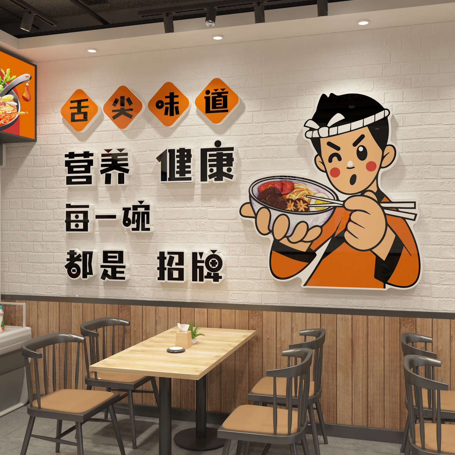 面馆墙装饰创意米线螺蛳粉小吃早餐饮饭店布置吧台广告牌贴画形象-图1