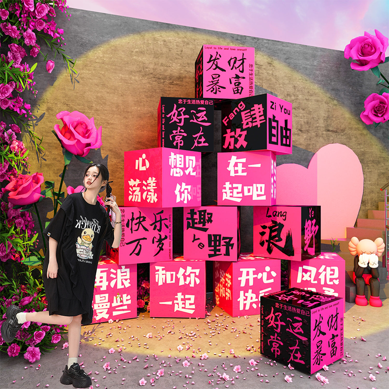 2025网红打卡氛围布置玫瑰花户外造背景墙面装饰盒子小院摆件立体 - 图1