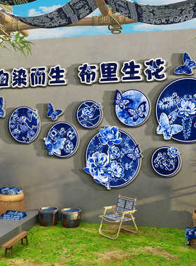 环创成品布置扎染区墙面装饰挂画