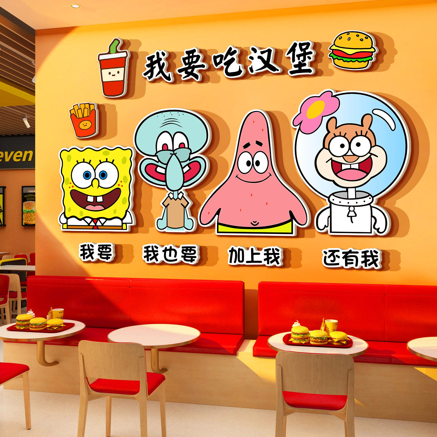 网红打卡蛋糕店铺墙装饰氛围布置糖水烘焙拍照面包场背景门口吸引,淘宝优惠券,粉丝福利购,淘宝优惠卷