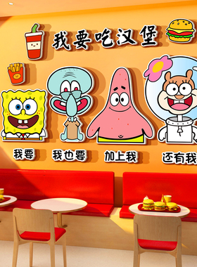 网红打卡蛋糕店铺墙装饰氛围布置糖水烘焙拍照面包场背景门口吸引