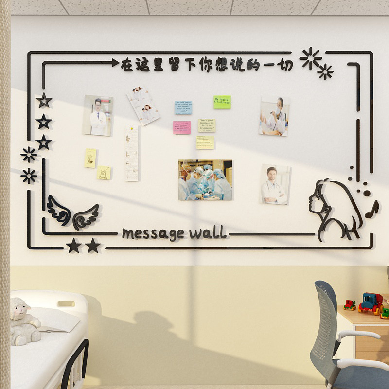 心理咨询愿留墙面装饰护医患沟通院科室护文化设计健康宣教二维码,淘宝优惠券,粉丝福利购,淘宝优惠卷