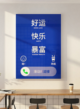 2025网红打卡拍照奶茶店墙壁面装饰克莱因蓝咖啡吸引顾客神器摆件