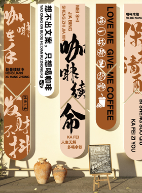 网红面包店墙装饰贴蛋糕甜品烘焙披萨奶茶糖水铺氛围坚持手作背景
