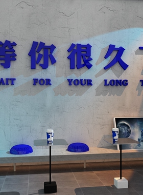 网红打卡拍照区布置露营