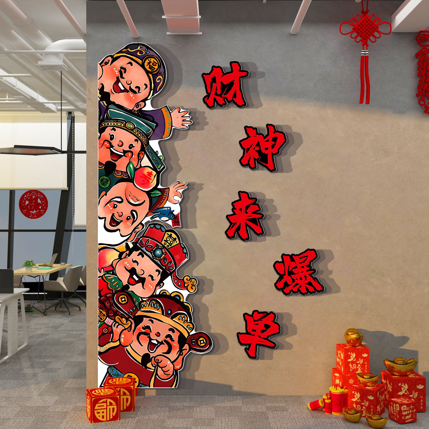 2026爆单开门红办公室挂墙面银行厅堂装饰企业文化司氛围布置职场,淘宝优惠券,粉丝福利购,淘宝优惠卷