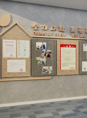 毛毡板贴公告栏墙面装饰企业文化氛围布置司员工展示照片荣誉教室