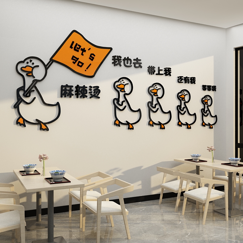 网红馄饨饭店铺内墙面装修饰品手工水饺子馆创意广告贴纸早餐壁画 - 图2