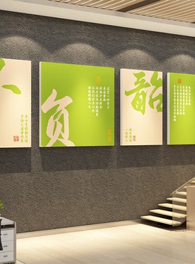 硬笔书法教室作品展示墙面装饰贴纸文化环创氛围布置培训班机构画
