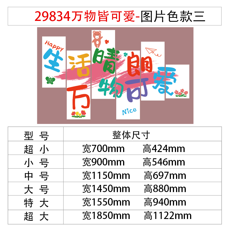 画室布置美术室工区楼梯墙面材料装饰幼儿园环境创意主题成品文化 - 图1