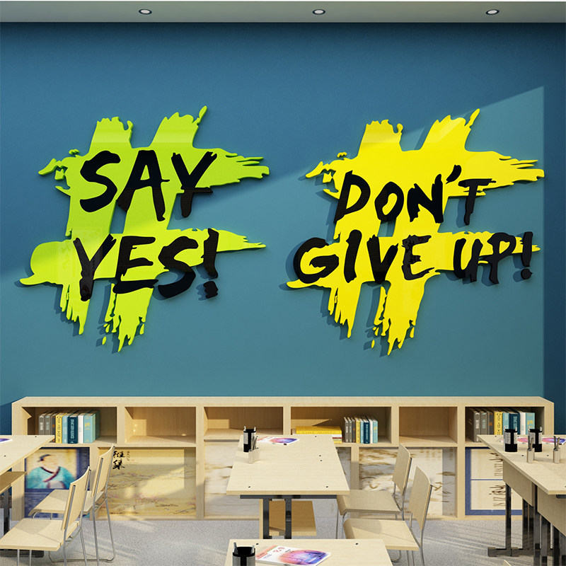 2025英语角班级布置教室装饰墙面自习培训机构氛围文化励志环创贴,淘宝优惠券,粉丝福利购,淘宝优惠卷