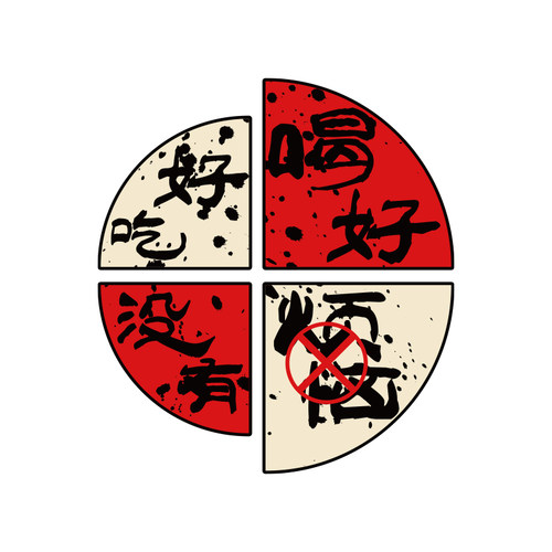 烧烤肉餐饮火锅店装饰创意复古墙面氛围布置小民谣酒吧馆工业壁画 - 图3