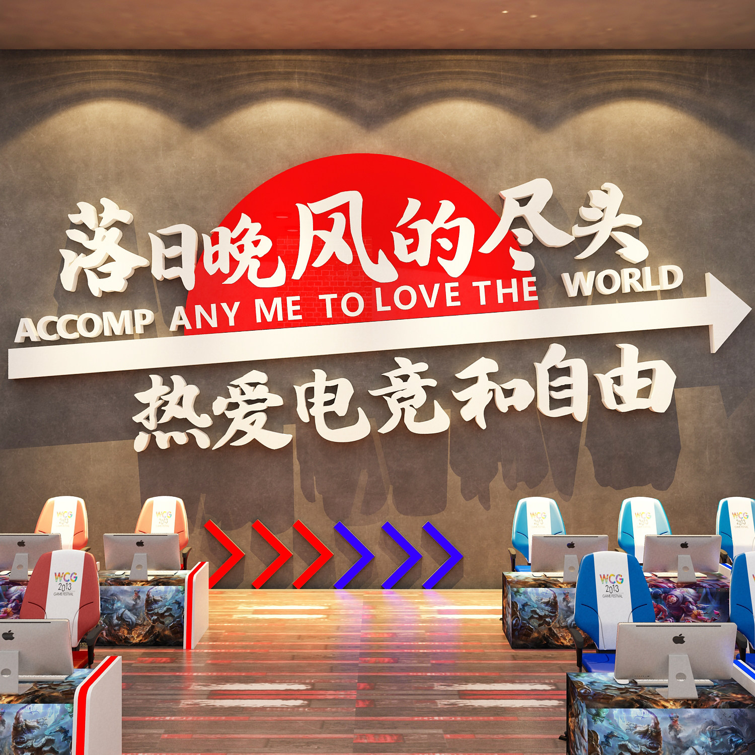 网红吧咖电玩城竞馆房间墙面装饰布置海报贴纸工作室背景酒店游戏,淘宝优惠券,粉丝福利购,淘宝优惠卷