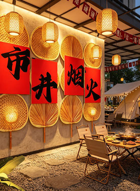 市井烟火餐饮店氛围壁画墙贴