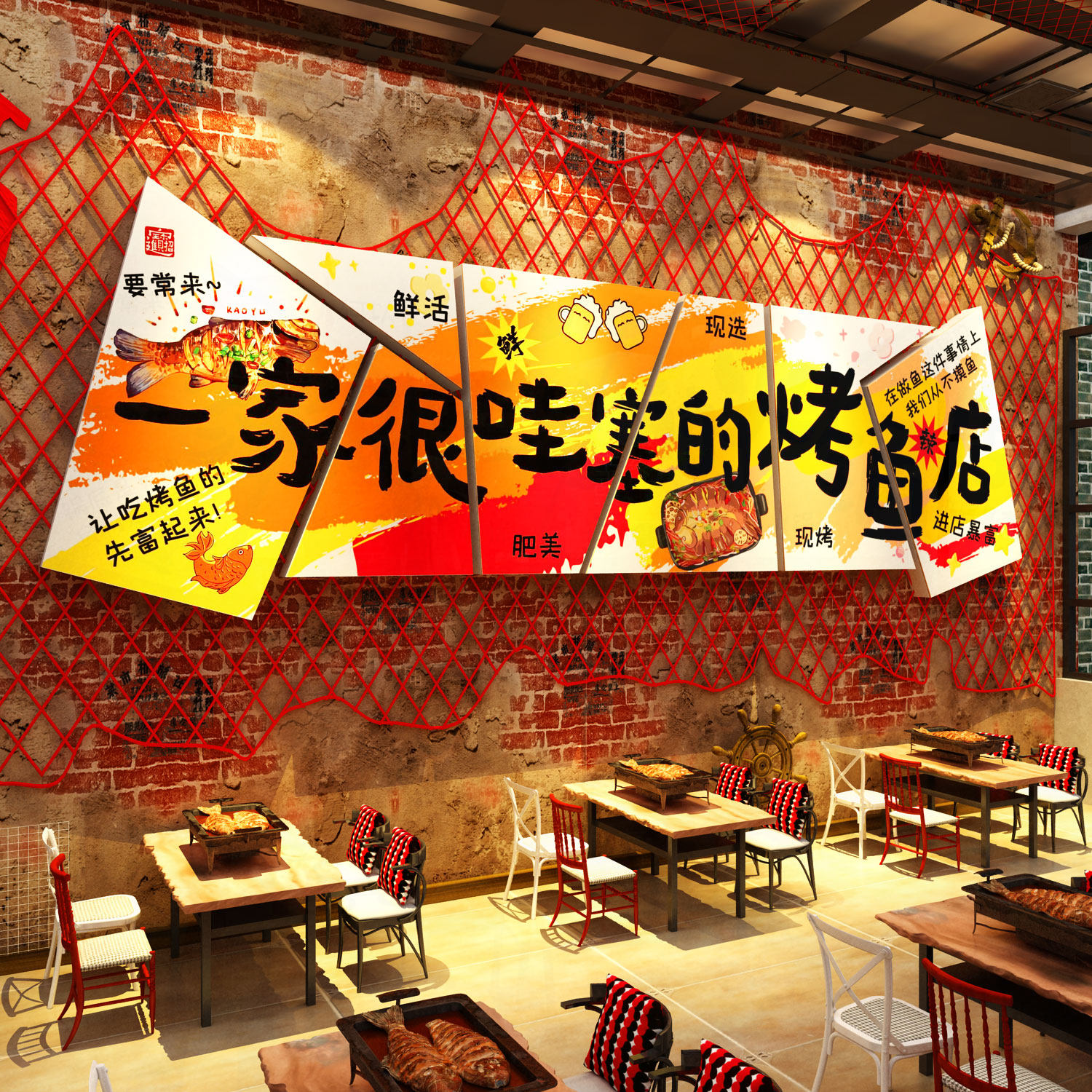网红打卡市井风格重庆地摊火锅破店墙面装饰创意餐饮壁画氛围布置,淘宝优惠券,粉丝福利购,淘宝优惠卷