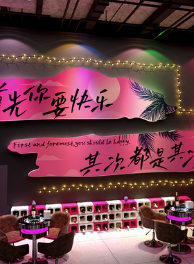 网红打卡工业风烧烤火锅店墙贴