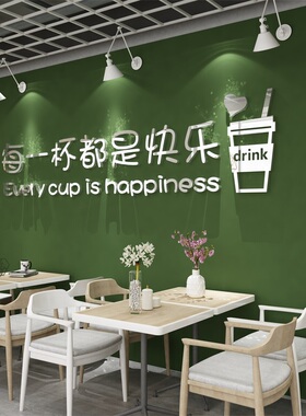 网红打卡拍照形象布置奶茶烘焙店墙壁面装饰咖啡厅馆角贴纸亚克力