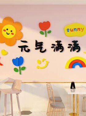 蛋糕面收银吧台饭馆贴纸网红打卡