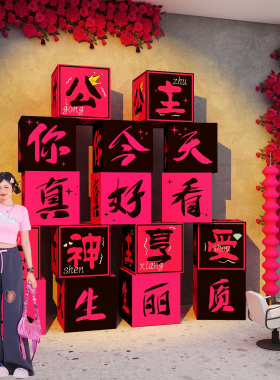 网红打卡服装店铺氛围布置造景墙面饰橱窗形象吸引顾客神器拍照区