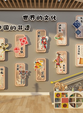 幼儿园环创中国非遗传统文化主题