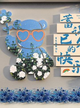 网红打卡蜡笔小新户外防水墙贴