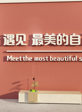 网红打卡美甲容院形象墙面服装饰布置理发店背景头疗宣传高级感