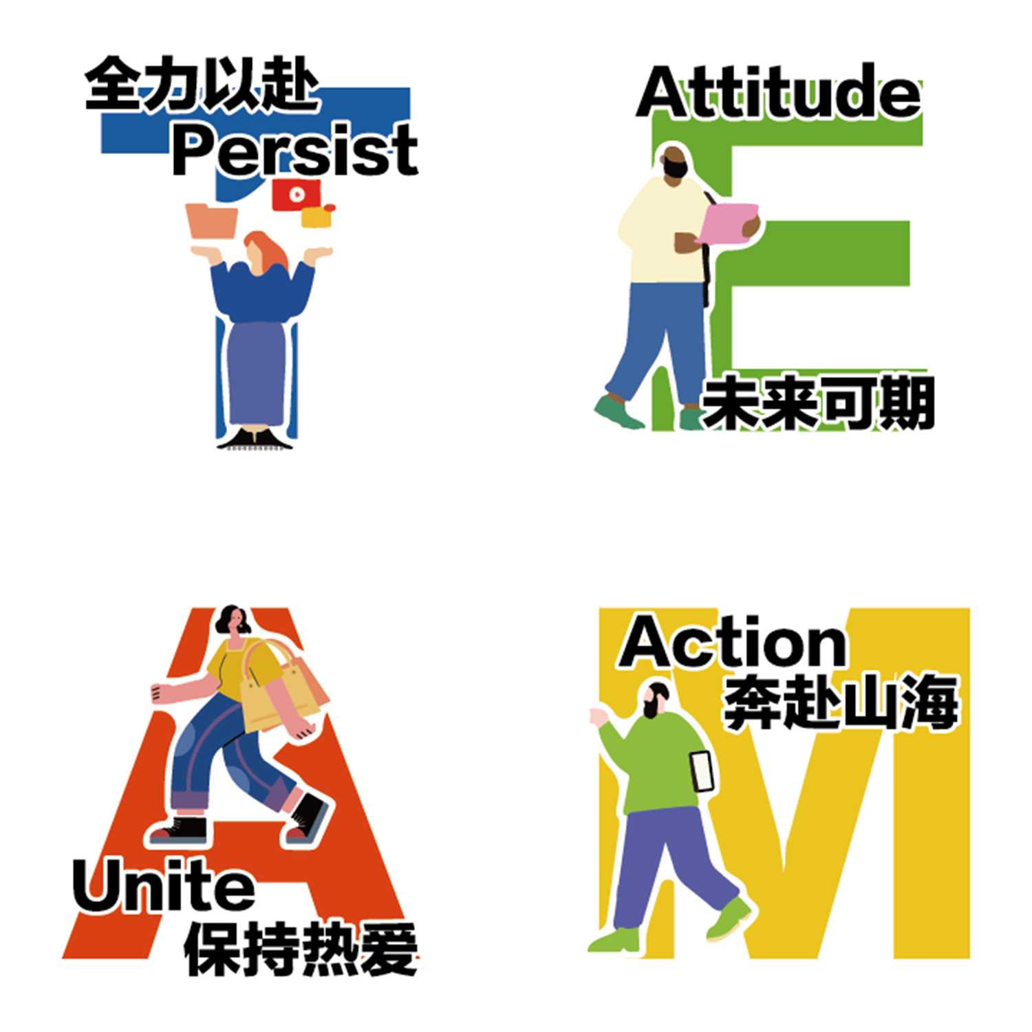 办公室氛围布置高级感司楼梯墙面装饰外贸企业文化进门形象标语贴,淘宝优惠券,粉丝福利购,淘宝优惠卷