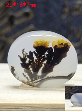 天然玛瑙海洋玉髓草花吊坠
