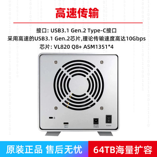 世特力裸族台式机3.5英寸SATA接口4/5盘位USB3.2移动硬盘盒柜箱 - 图2