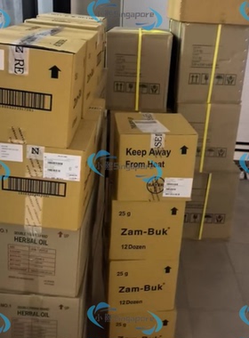 手足龟裂新加坡鳄鱼油唇膏握手牌