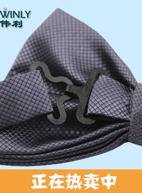 嘉伟利 一件包邮 领结男士结婚新郎礼服蝴蝶结 纯色暗网格 深灰色