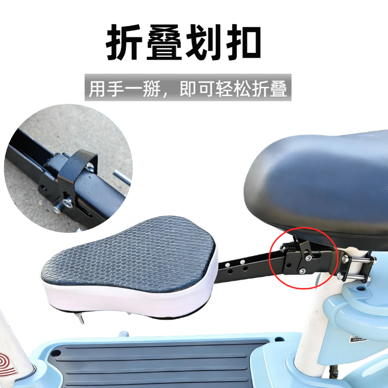 电动车儿童座椅前置坐椅电瓶踏板自行车宝宝安全小孩可折叠坐垫椅,淘宝优惠券,粉丝福利购,淘宝优惠卷