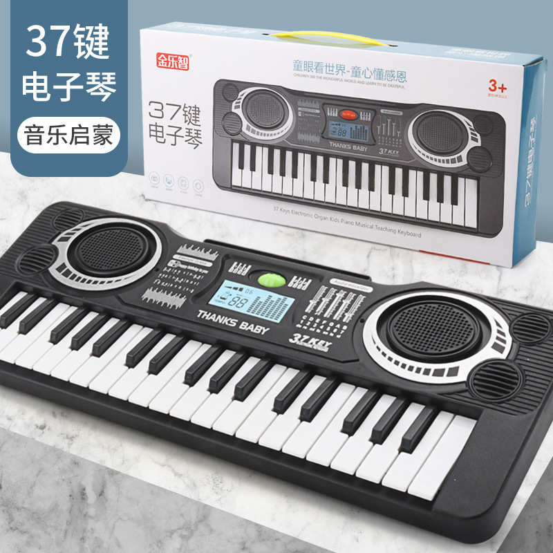 抖音同款儿童早教乐器仿真37键音乐电子琴多功能益智钢琴玩具礼盒-图0