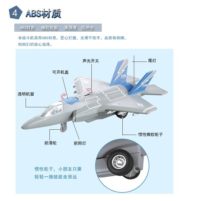 大号飞机玩具会讲故事惯性直升机战斗机模型声光益智儿童玩具航模 - 图0