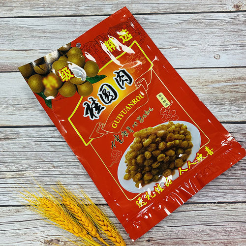 250克500克加厚款桂圆肉包装袋自封口袋龙眼肉塑料袋礼品袋密封袋 - 图2