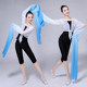 Practicing water sleeve Jinghong Tibetan classical dance clothing for children