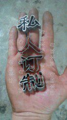 哆来咪奇慕斯圈蛋糕模定制饼干模具陶瓷切模304不锈钢定做粘土模 - 图1
