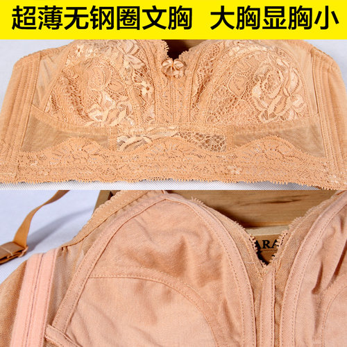 夏季无钢圈超薄内衣无海绵大码调整型透明女性文胸罩薄款大胸显小 - 图2