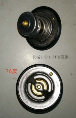 H6腾翼C30M4凌傲绚丽4G15,4G15B,H2H6酷派自动挡6AT铝盖节温器盖,淘宝优惠券,粉丝福利购,淘宝优惠卷