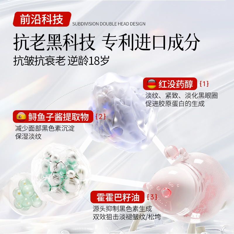 精华油液紧致抗皱抗衰老初老面部补水保湿以油养肤官方旗舰店正品