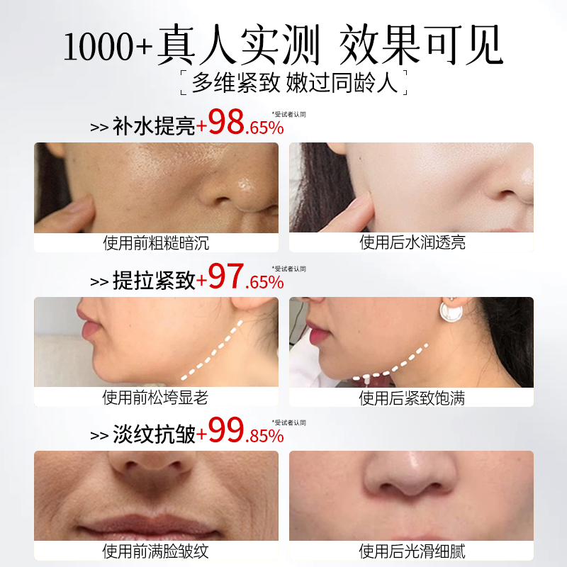 精华油液紧致抗皱抗衰老初老面部补水保湿以油养肤官方旗舰店正品