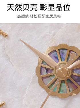 座钟黄铜天然贝壳表盘静音
