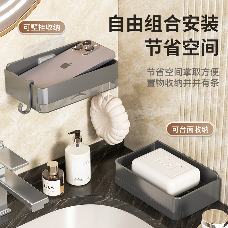 免打孔肥皂盒壁挂式沥水香皂盒家用高档卫生间墙上香皂置物架收纳-图0
