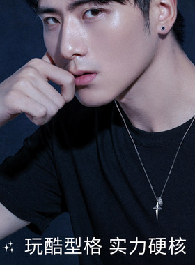 七夕节520男气质星芒酷嘻哈项链