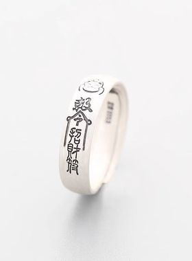 招财猫戒指男女款简约中国风平安